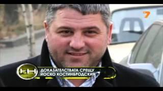 Жега 14.12.2013 - Йоско Костинбродския срещу Шмид и Будин