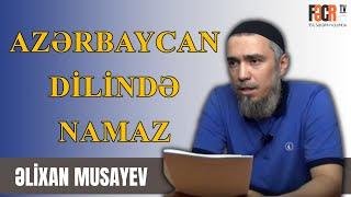 Əlixan Musayev - Azərbaycan dilində namaz qılmaq olarmı ?