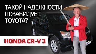  Honda CR-V действительно лучший в классе? Или всё-таки разваливается со временем?