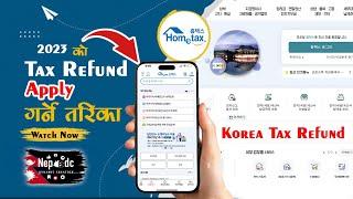 how to apply tax refund in korea Tax refund कसरी गर्ने मोबाइल बाट tax refund apply 2023 korea