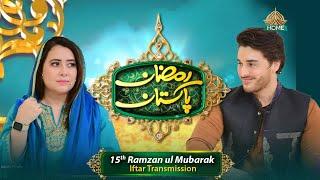 IFTAR TRANSMISSION  - 15th RAMZAN   RAMZAN PAKISTAN 2024 -  PTV HOME