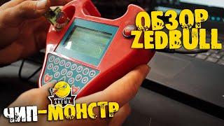 ОБЗОР программатора для ключей ZED BULL