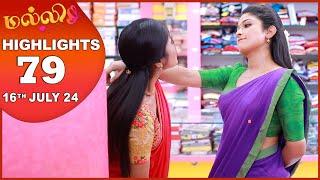 Malli Serial  EP 79 Highlights  16th July 2024  Nikitha  Vijay  Saregama TV Shows Tamil