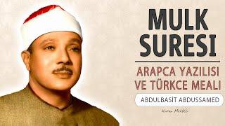 Mulk Tebareke suresi anlamı dinle Abdulbasit Abdussamed arapça yazılışı okunuşu ve meali