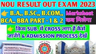 Nou result annual exam 2023nou ba bsc bcom bca bba part-1 resultnou part 2 result all subjects