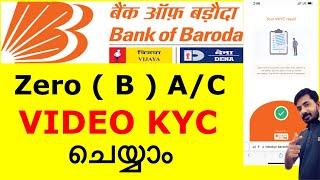 #mtechtravel Bank Of Baroda Video KYC Account Bank of Baroda Video KYC Malayalam