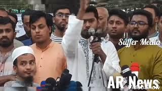 দুদক কর্মকর্তা শরীফ উদ্দিনকে চাকরি থেকে বরকাস্ত করায় খেপলেন নুরুল হক নুর ভাই#politicalnews