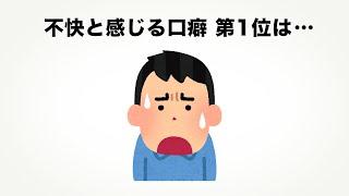 【雑学】ほとんどの人が知らない面白い雑学