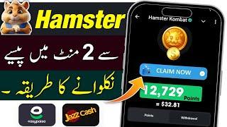 Hamster Kombat Withdrawal in Easypaisa & Jazzcash  Hamster Kombat Withdraw Kaise Kare