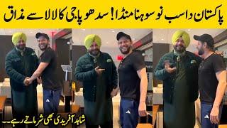 Shahid Afridi Meets Indian Commentator Navjot Singh Sidhu in New York Today  PAK vs IND T20 WC 2024