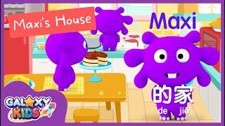  Maxis House Song  House Vocabulary  Fun Chinese  Chinese song for kids 