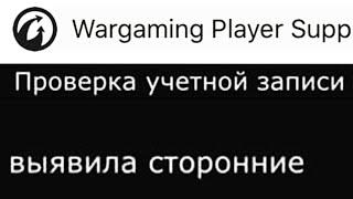 НИКОГДА НЕ ДЕЛАЙТЕ ЭТОГО в 2022 в WOT