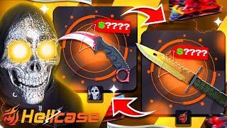 HELLCASE HOW THIS CASE PULL KARAMBIT 1.5K  HELLCASE PROMO CODE 2024  HELLCASE 2024