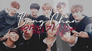 bang chan 인정하기 싫어. lyrics video - stray kids OT9 dont want to acknowledgehate to admit