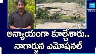 Akkineni Nagarjuna Reacts on N Convention Demolition Hydra Demolish Illegal Constructions@SakshiTV