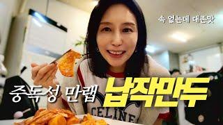 이거 먹으려고 대구 왔어요... 맵찔이도 반한 빨간 맛 ft. 여름 여행 모자 추천