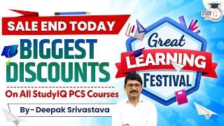 Great Learning Festival Sale End Today  Avail Use Discounts on All state PCS Courses Hurry Up 
