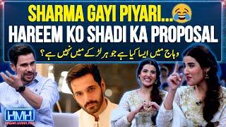 Hareem Farooq ko Marriage Proposal - Hasna Mana Hai - Tabish Hashmi - Geo News