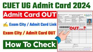 CUET Admit Card 2024  How to Download CUET UG Admit Card 2024 ? CUET UG Admit Card 2024 Download