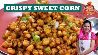 Barbeque Nation Style - Crispy Corn Recipe  Crispy fried corn  क्रिस्पी कॉर्न रेसिपी  CRISPY CORN
