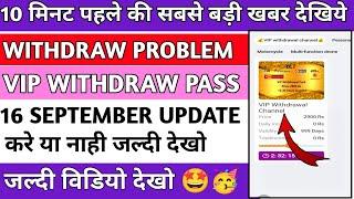 Dlt Drone Earning App Withdrawal ProblemDlt Drone Earning App Real Or FakeDlt Drone Earning App