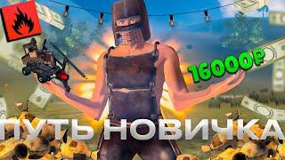 ИТОГИ РОЗЫГРЫША  ФИНАЛ ВЫЖИВАНИЯ СЕРИИ ПУТЬ НОВИЧКА 4 ЧАСТЬ В OXIDE  #SURVIVAL #раст #rustmobile