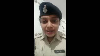 how to join police service by Sub inspector Prachi Rajput_ exam physical interview ranks_High_mp4