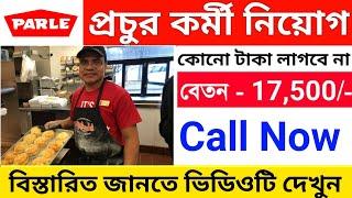 west bengal job vacancy 2024  west bengal new job vacancy 2024  west bengal job vacancy