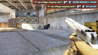 Матчмейкинг 2x2 Counter StrikeSource 2023 - map de_tuscan de_ovepass