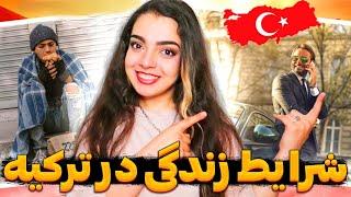 LIVING IN TURKEY شرایط زندگی  اقامت در ترکیه  قبل از مهاجرت یا اقامت به ترکیه اینو ببینید