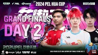 LIVE  2024 PEACE ELITE HUA AOTIAN CUP DAY 2  FINALS STAGE  GAME FOR PEACE  2024和平精英花傲天杯DAY2