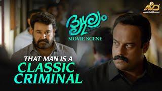 That Man Is A Classic Criminal  Drishyam 2  Mohanlal  Jeethu Joseph