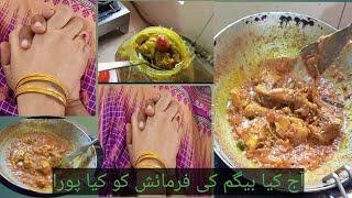 Chutti ky Din Banae apny hath sy Chicken Karhae Islamabadians Vlog