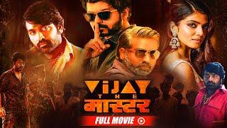 MASTER Vijay Sethupathis South Blockbuster Movie  B4U Kadak