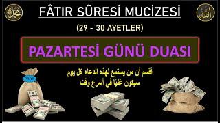 PAZARTESİ GÜNÜ DUASI - BOLLUK BEREKET VE ZENGİNLİK DUASI - FATIR SÜRESİ MUCİZESİ 29 VE 30 AYETLER