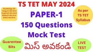 TS TET May 2024 Mock test paper 1 Dont miss