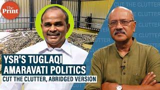 TDP sweeps AP abridged Ep on how Jagan scrapping Amaravati was tughlaqi & it launched war on Naidu