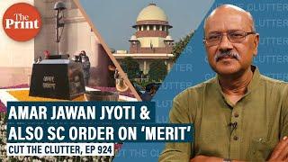 Politics & ideology of Modi Govt move on Amar Jawan Jyoti. And the SC order on reservations & merit