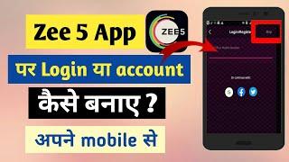 Zee5 app pe login kaise kare  how to create account on Zee5 app