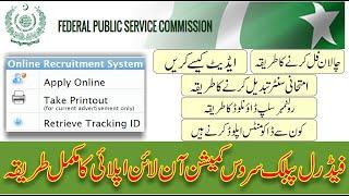 FPSC Online Apply Complete Process  Federal Public Service Commission Apply Online 2023