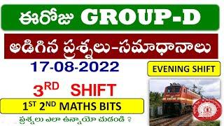 RRB GROUP-D 17TH AUGUST 3RD SHIFT EXAM REVIEW Today asked GSGK Question in telugu