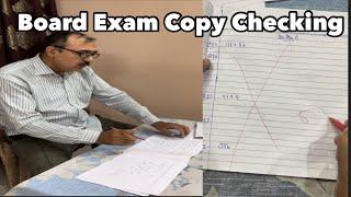 Board Exam मे ऐसी होती है Maths की Copy Checking  Board Exam Copy Checking