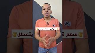 غير تاريخ ميلادك علي فيسبوك بسرعه 