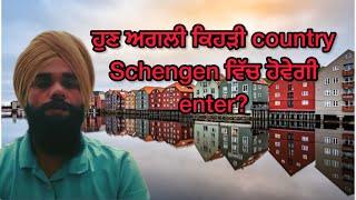 Next enter Schengen countries namesnew Schengen countries @Parmhungary