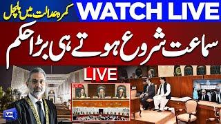  Live Hearing of Supreme Court  IHC 6 judges Letter Issue  Chief Justice In Action