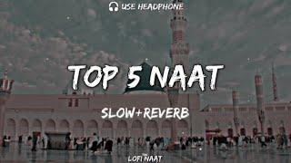 Top️ 5 bast _naat slowed + Reverb lofi naat gulam mustufa Qadri  muhammad shahbaz Qadri