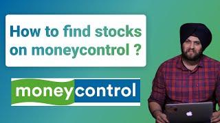 how to find best stocks in moneycontrol  5 minutes to find stocks #intraday #swingtrading