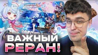 ФУРИНУ КРУТИМ? СИДЖВИН СКИПАЕМ?  Genshin Impact