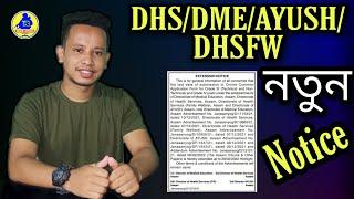 New Notice DHS DHSFW DME AYUSH Recruitment 2022 Apply Date Extended