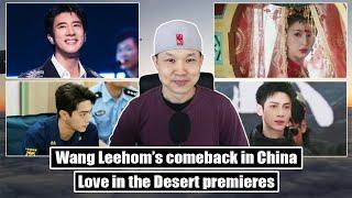 Wang Leehoms comeback Leo Luos Diamond Allen Rens Perfect Match Love in the Desert